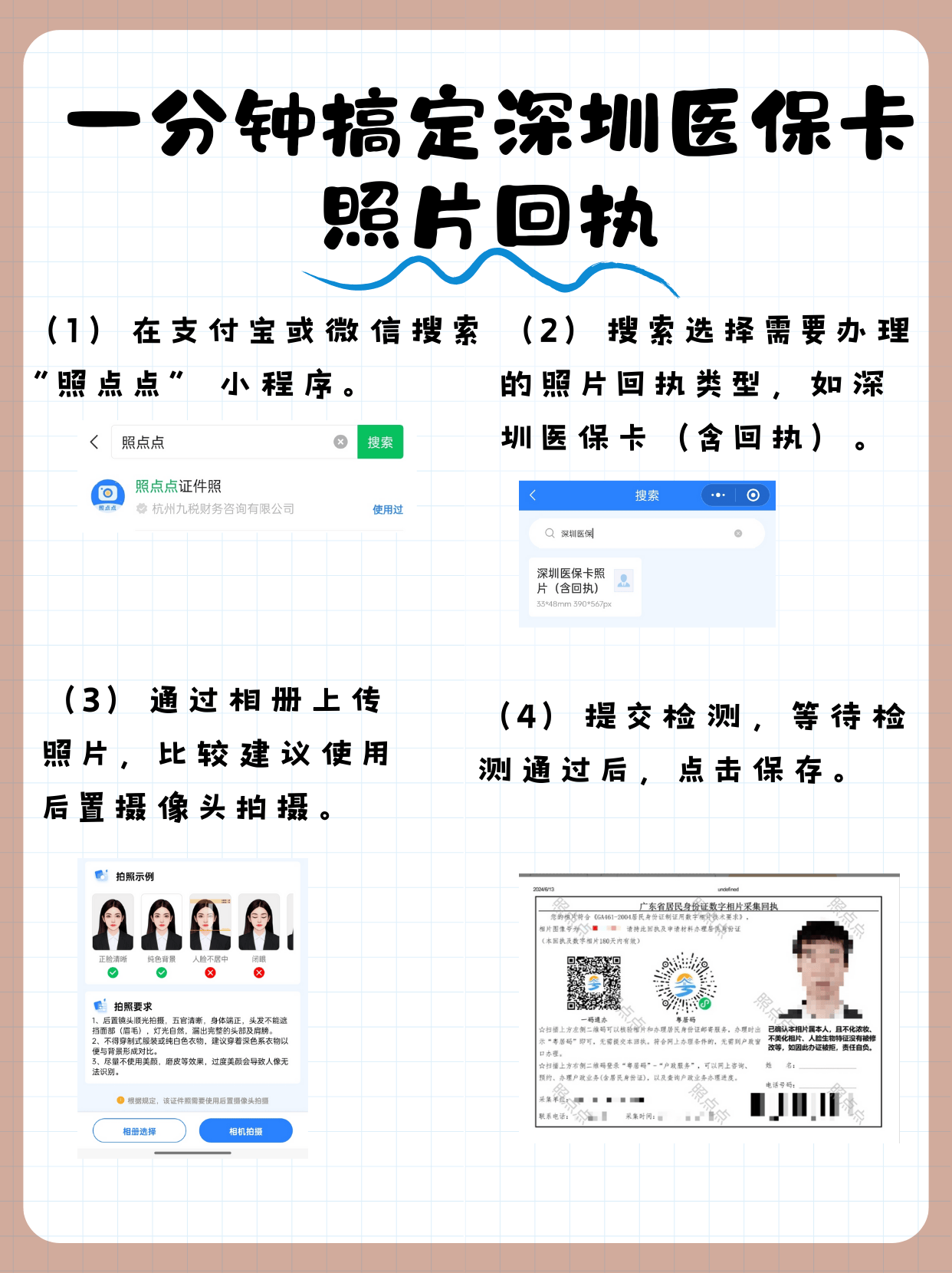昭通最新医保卡提现代办联系方式方法分析(最方便真实的昭通医保卡提现代办联系方式苏州方法)