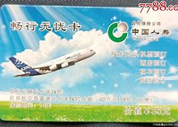 昭通最新急用钱24小时套医保卡沈阳方法分析(最方便真实的昭通医保套现24小时联系方式va88mg方法)