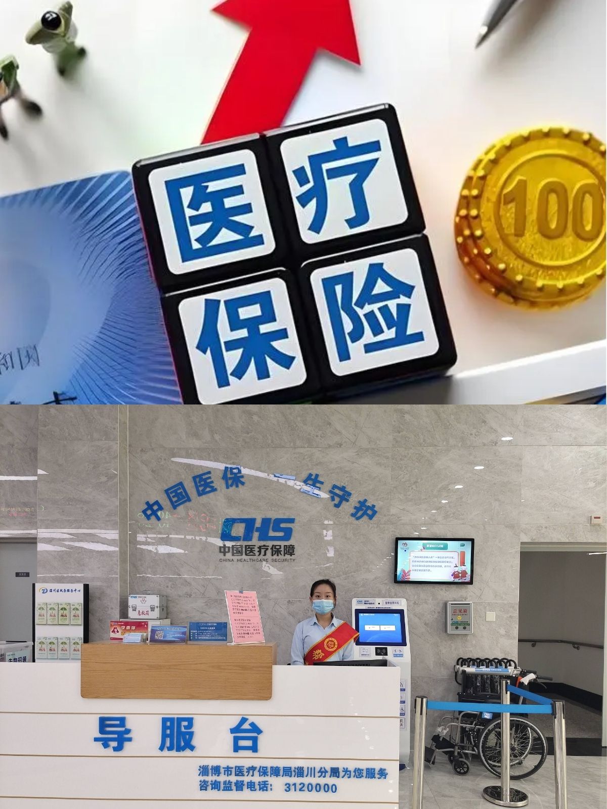 昭通最新刷医保卡换现金方法分析(最方便真实的昭通医保卡套取现金渠道方法)