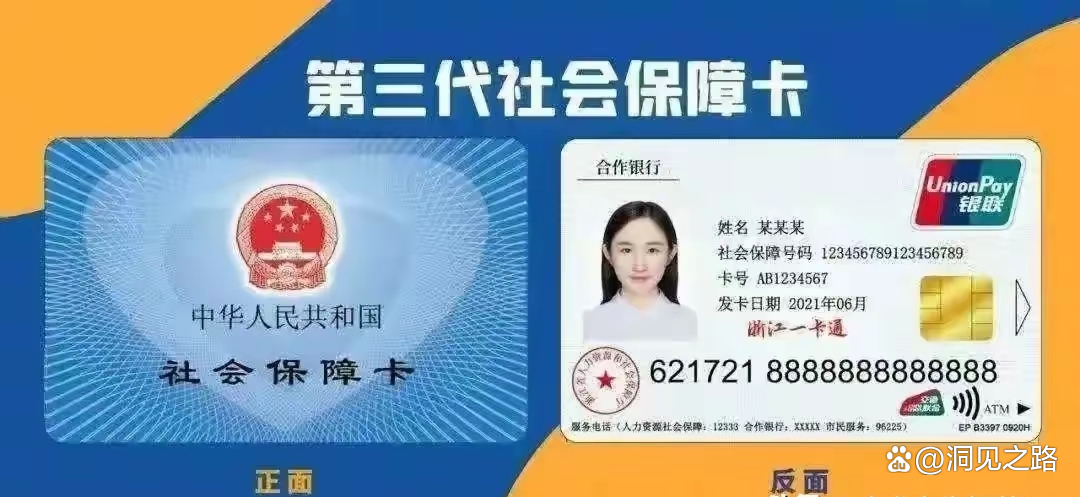 昭通最新医保卡过期了还能正常使用吗方法分析(最方便真实的昭通医保卡过期了还能正常使用吗?方法)