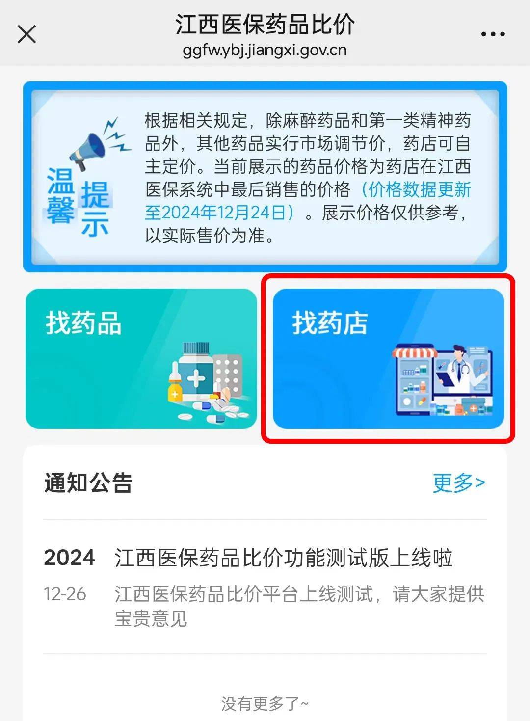 昭通最新联系高价回收药品电话方法分析(最方便真实的昭通近效期药品回收联系方式方法)