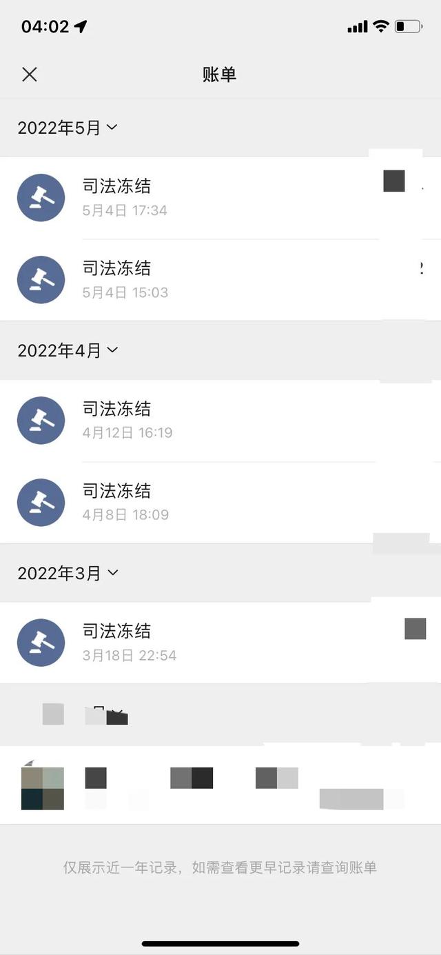 昭通最新法院强制执行医保卡会被冻结吗方法分析(最方便真实的昭通法院强制执行医保卡会被冻结吗怎么办方法)
