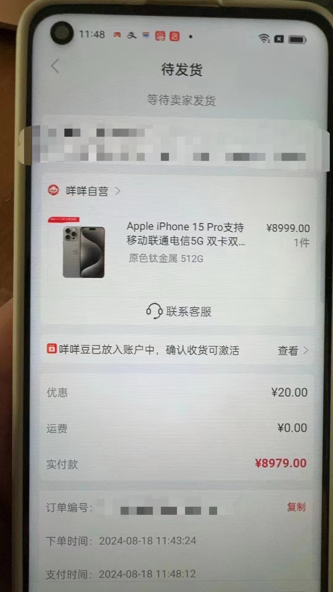 昭通最新羊小咩享花卡回收商家方法分析(最方便真实的昭通羊小咩享花卡会不会上门催收方法)