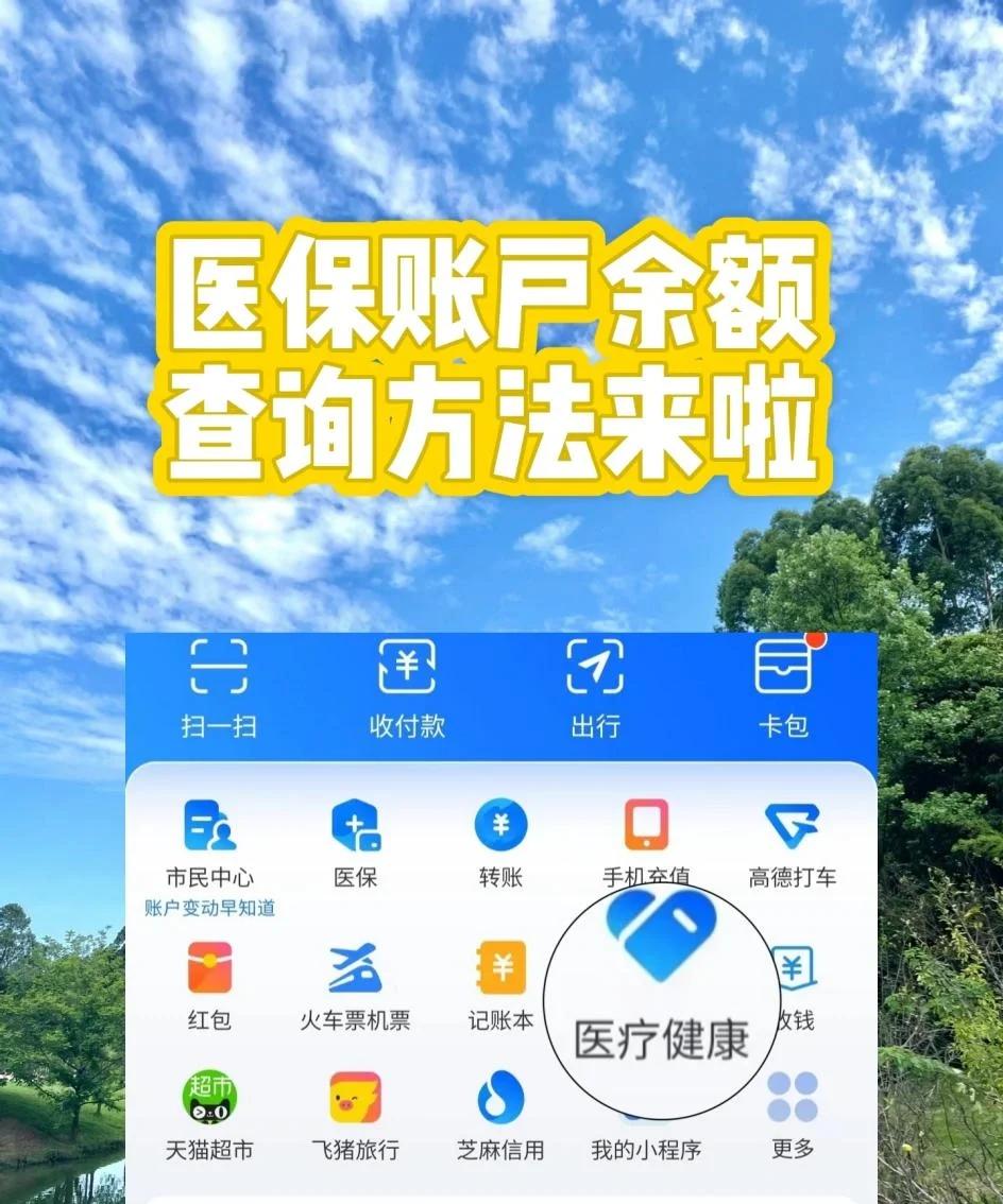 昭通最新专业回收医保卡余额方法分析(最方便真实的昭通专业回收医保卡余额吊w8e殿net方法)
