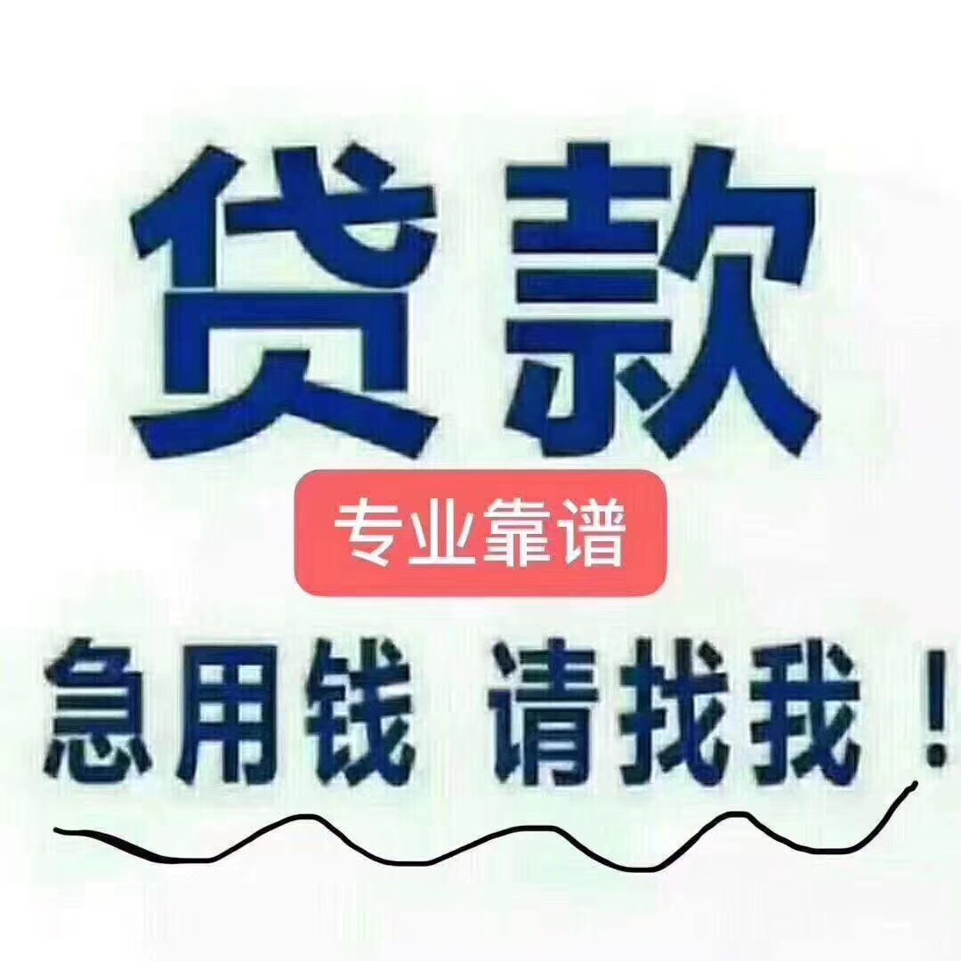 昭通最新急用钱医保取现回收商家微信方法分析(最方便真实的昭通医保余额回收方法)