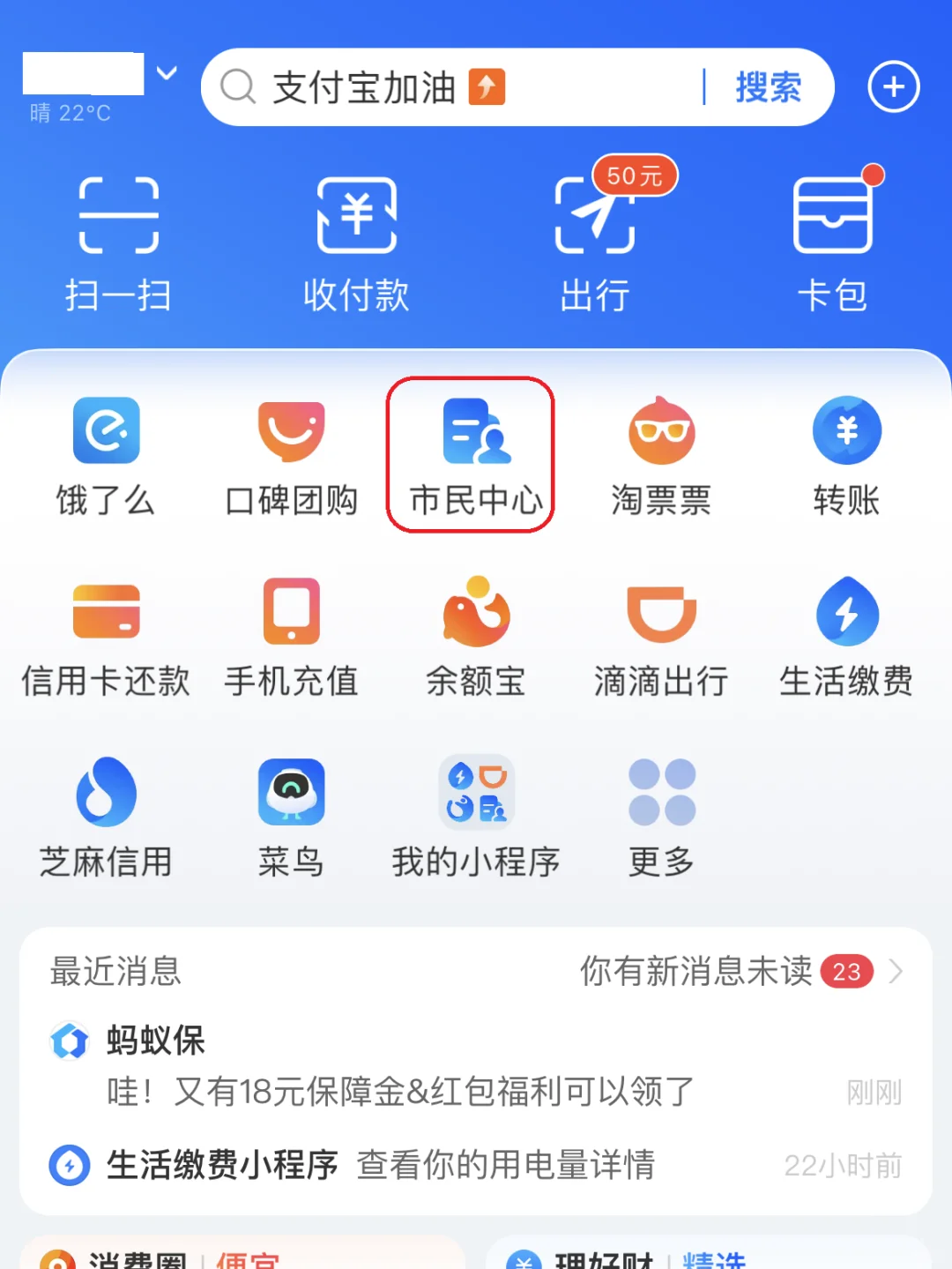 昭通最新急用钱医保卡的钱能取出来吗方法分析(最方便真实的昭通医保卡用的钱可以报销吗方法)