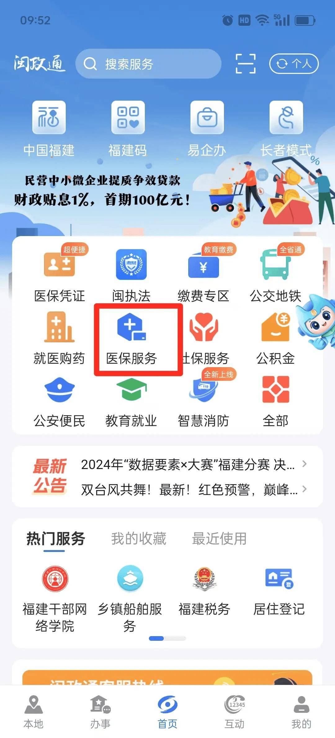 昭通最新急用钱套医保卡联系方式中介方法分析(最方便真实的昭通急用钱套医保卡联系方式v渠道方法)