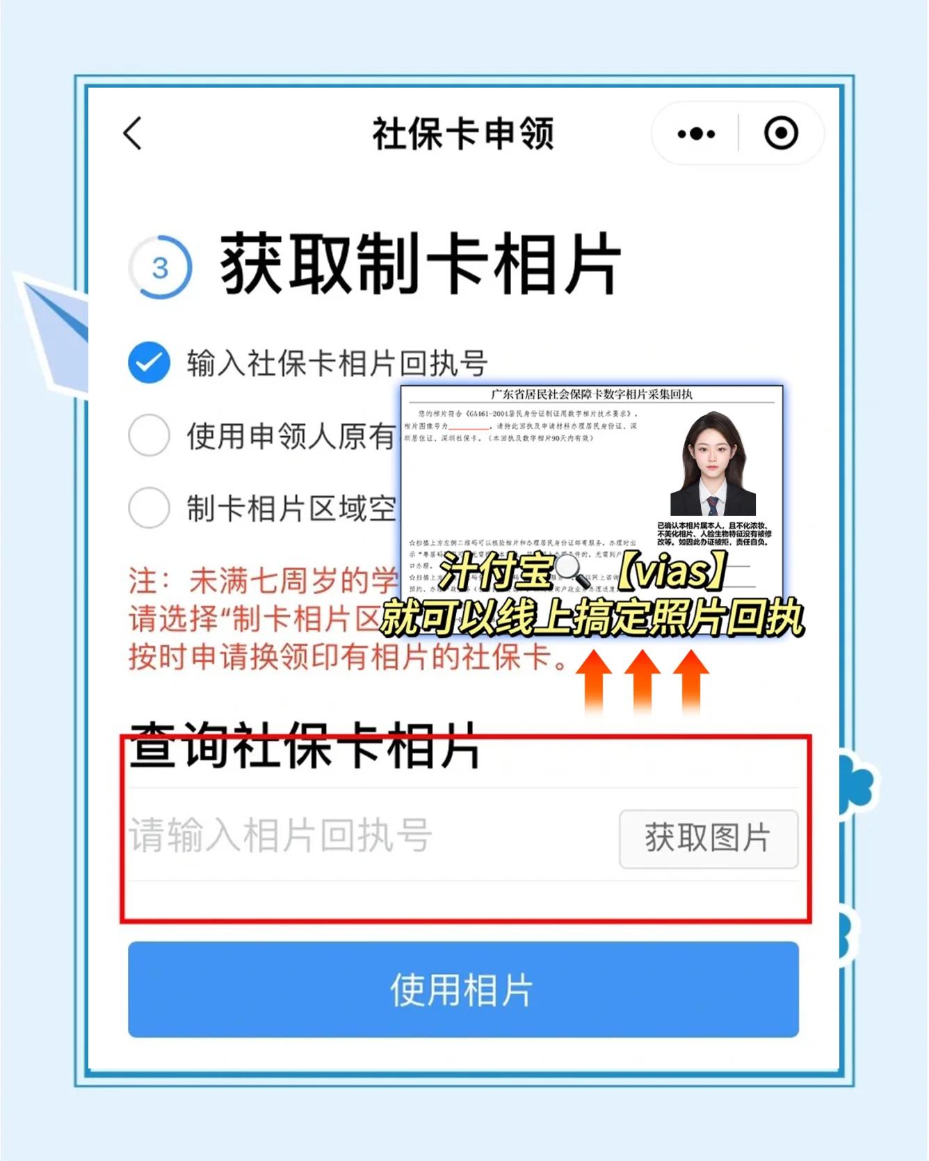 昭通最新社保卡的医保怎么激活方法分析(最方便真实的昭通社保卡的医保怎么激活在手机上方法)