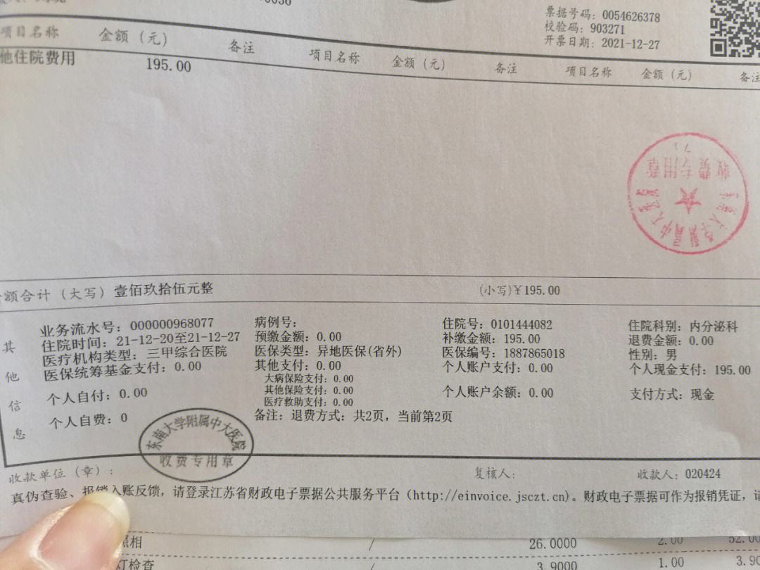 昭通最新昆山医保卡回收电话方法分析(最方便真实的昭通昆山医保卡换钱电话187方法)