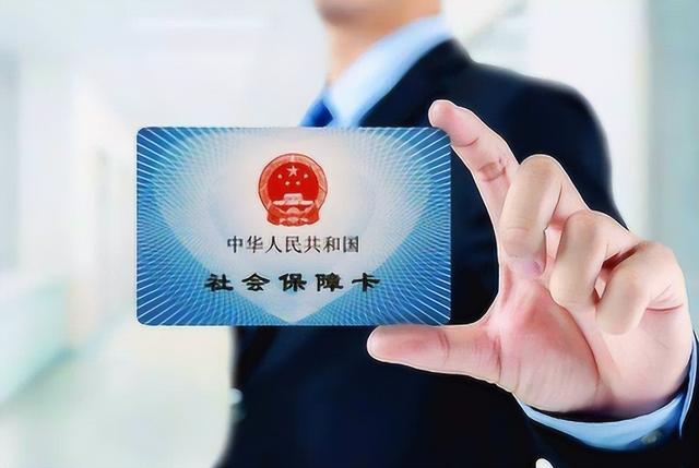 昭通最新医保卡的钱不用会过期吗方法分析(最方便真实的昭通医保卡的钱不用会不会越来越多方法)