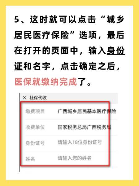 昭通最新医保换现金秒到账微信号方法分析(最方便真实的昭通医保卡提现微信方法)