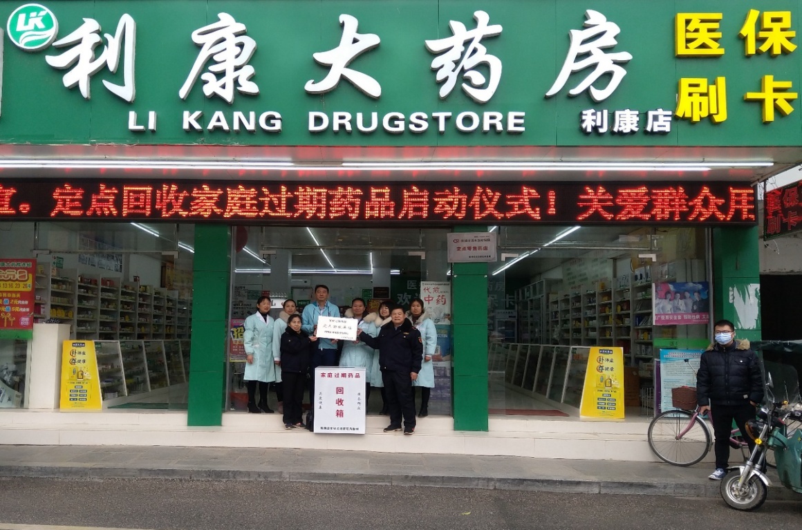 昭通包含高价回收医保卡联系方式苏州的词条