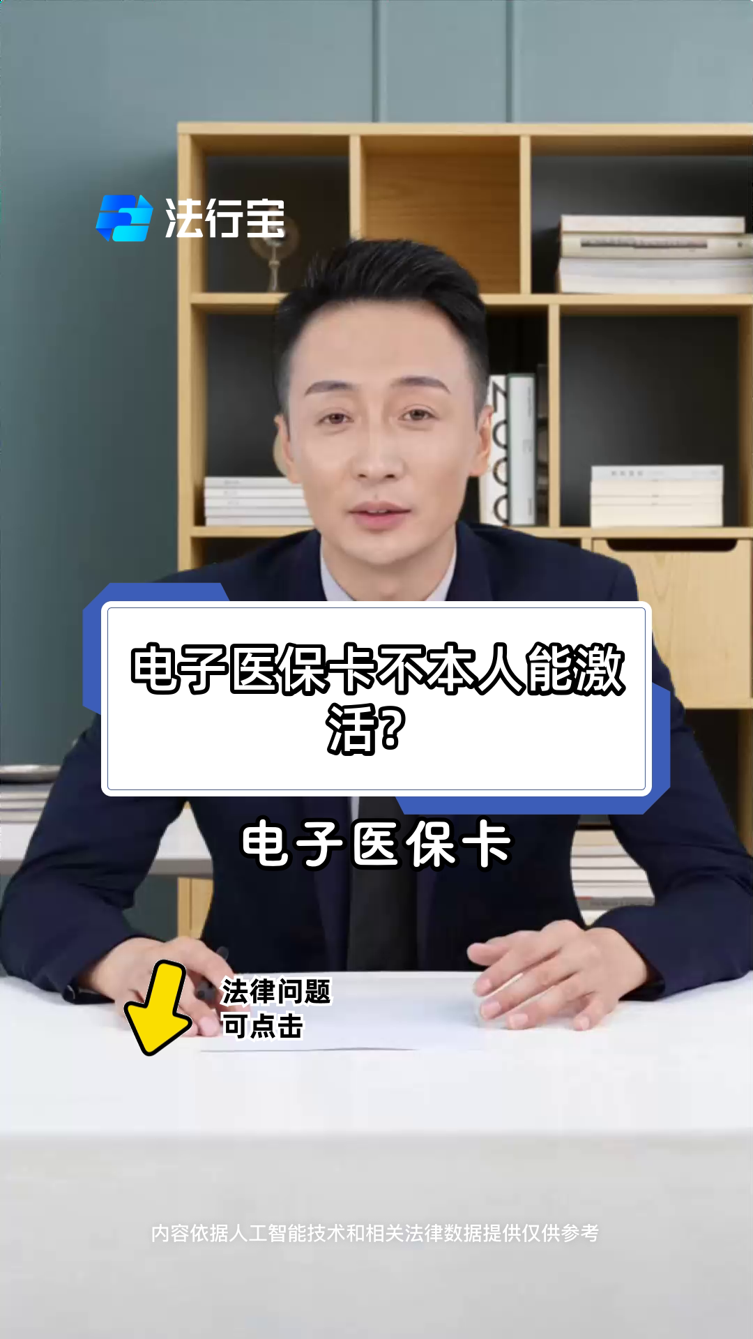 昭通最新电子医保卡会过期吗方法分析(最方便真实的昭通电子医保卡有有效期吗方法)