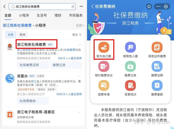 昭通最新医保金提取中介方法分析(最方便真实的昭通提取医保卡中介方法)