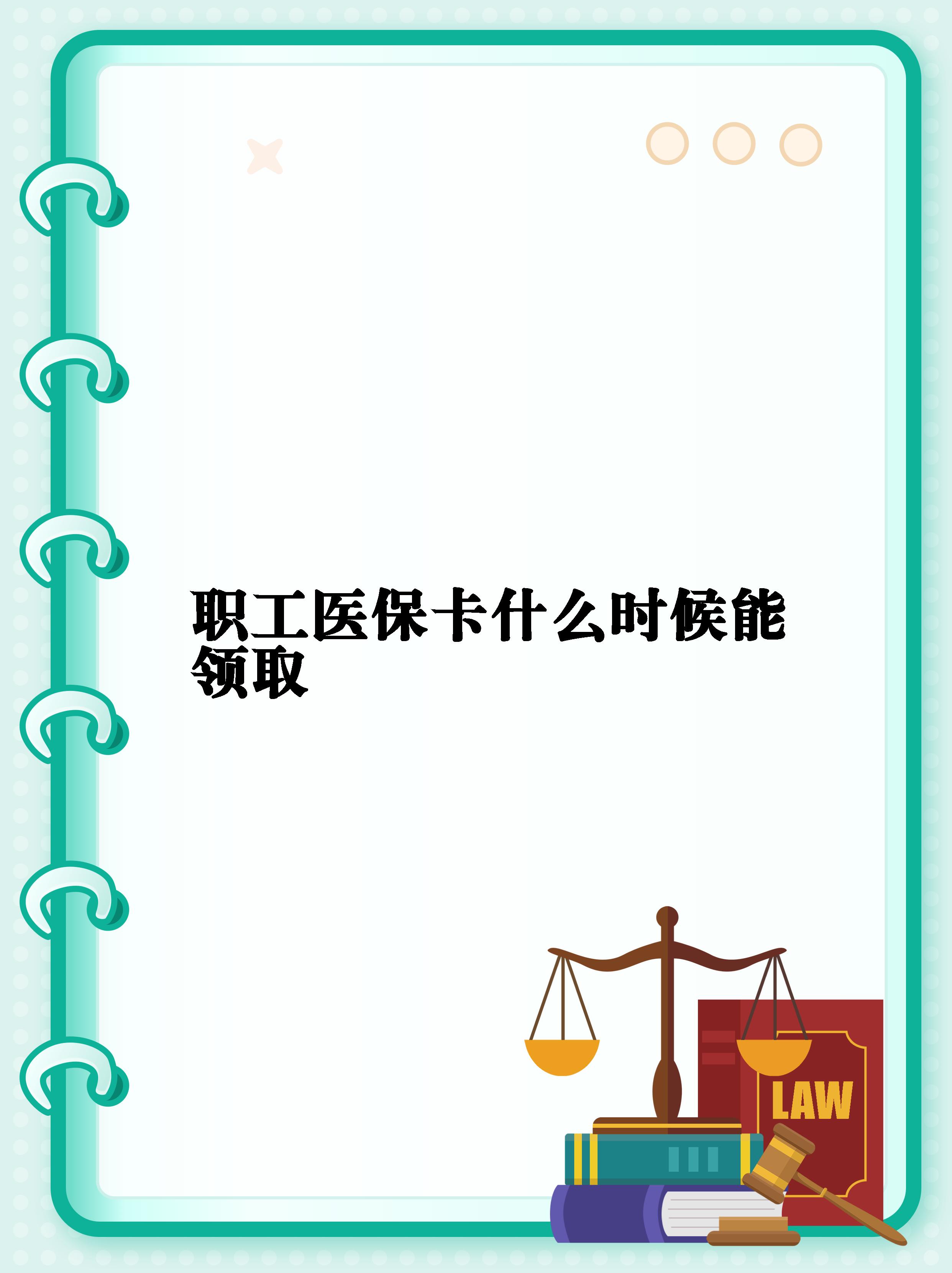 昭通最新常州医保卡惠民保险代扣怎么取消方法分析(最方便真实的昭通常州医保卡惠民保险代扣怎么取消不了方法)