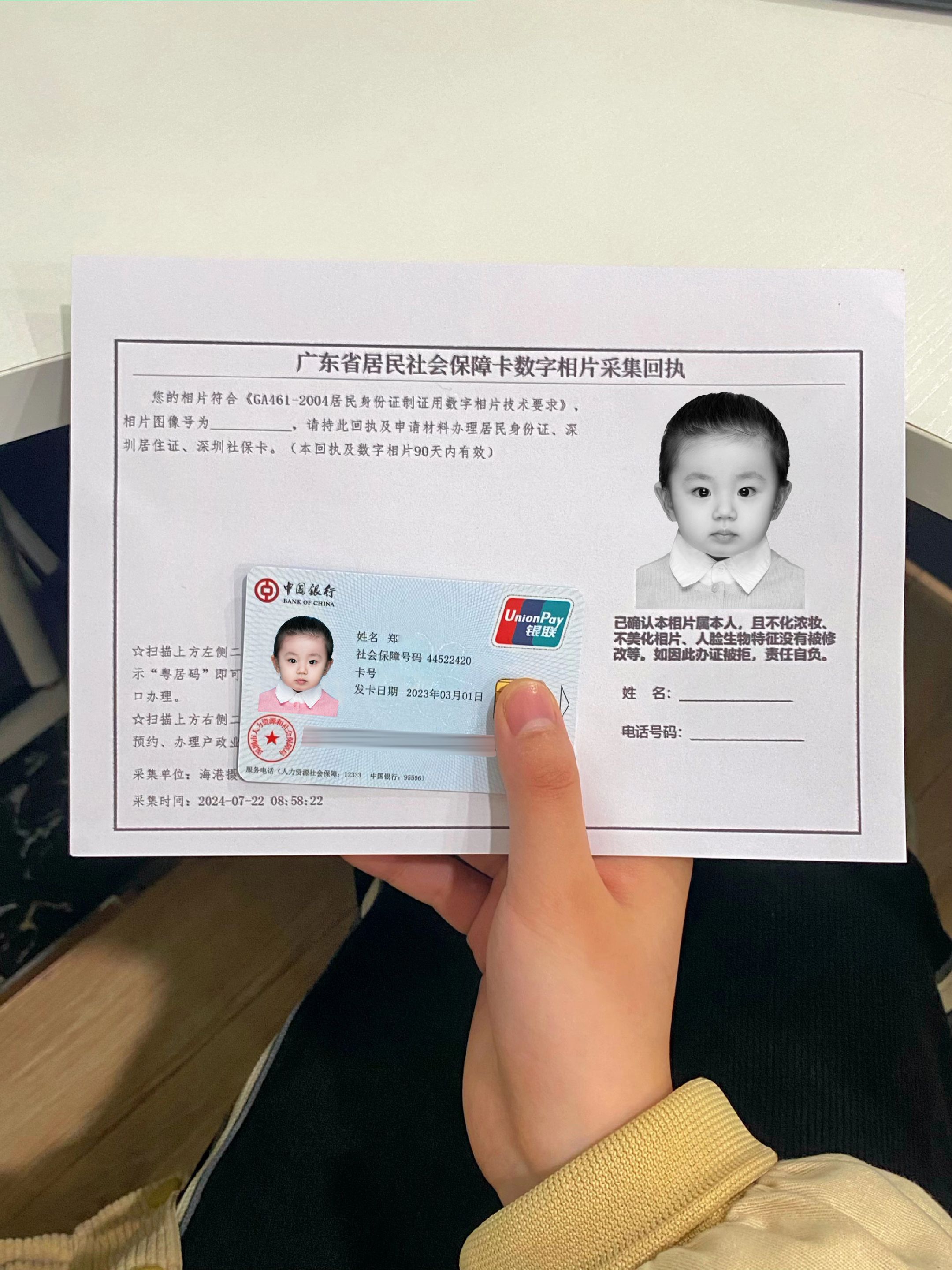 昭通最新深圳医保卡金额提取方法分析(最方便真实的昭通深圳医保卡怎么可以提现方法)