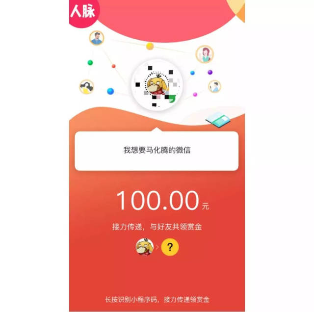 昭通最新微信可以套现医保吗方法分析(最方便真实的昭通微信可以套现医保吗安全吗方法)