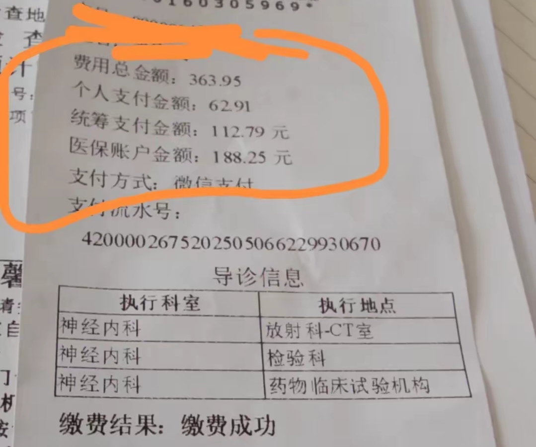 昭通最新医保卡套取现金联系方式方法分析(最方便真实的昭通医保卡套取现金操作方法)