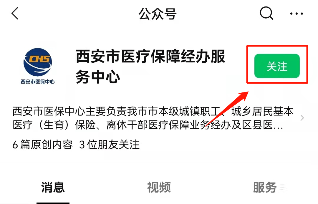 昭通最新西安医保套现24小时微信支付方法分析(最方便真实的昭通西安医保套现24小时微信支付可以吗方法)