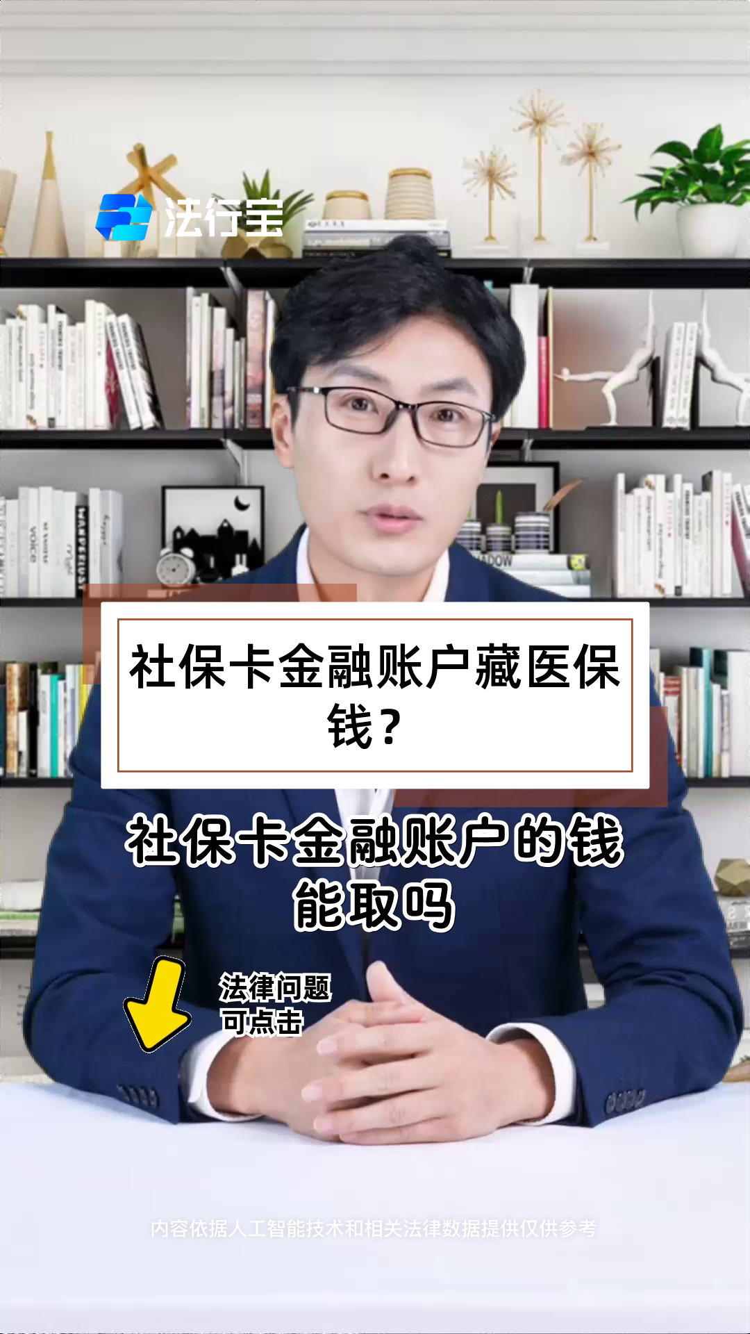 昭通最新医保卡套取现金渠道方法分析(最方便真实的昭通医保卡套取现金渠道联系方式方法)