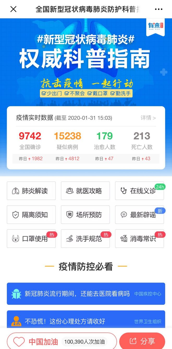 昭通最新24小时高价回收医保方法分析(最方便真实的昭通24小时高价回收医保长沙方法)
