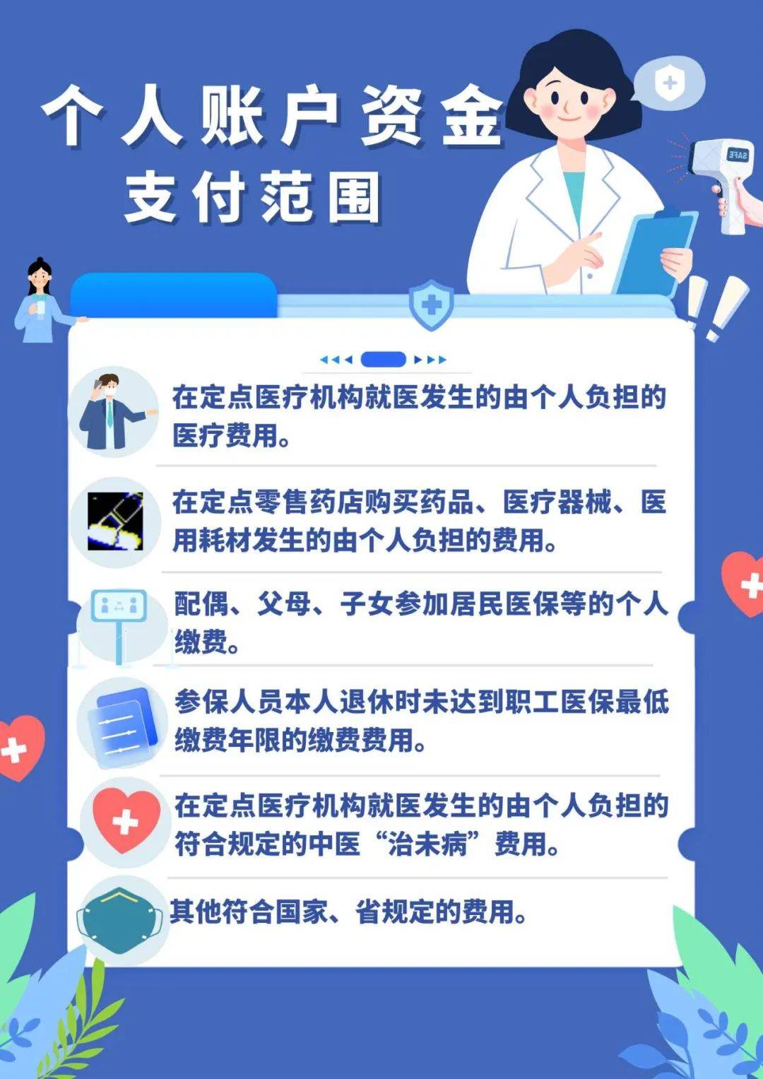 昭通最新广州医保套现联系电话方法分析(最方便真实的昭通广州医保套现是用什么套的方法)
