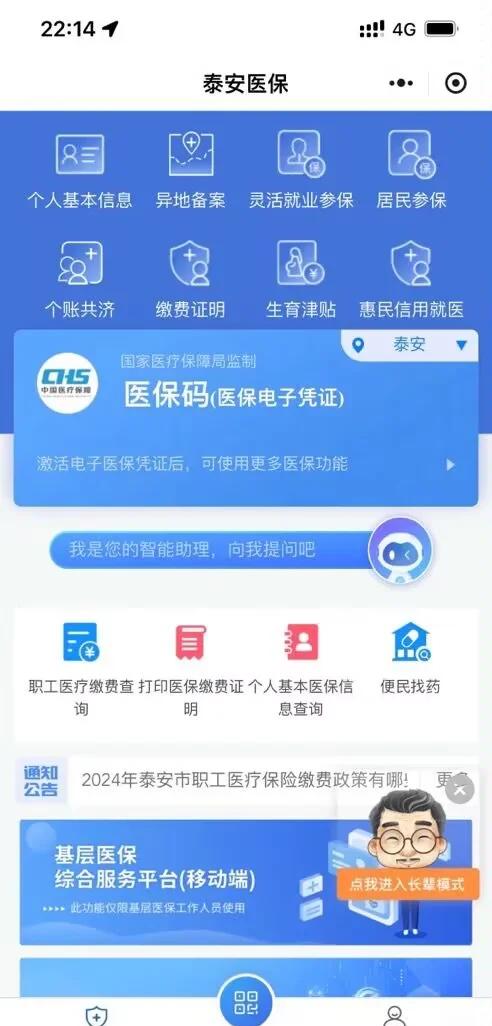 昭通最新深圳医保账户余额怎么提取方法分析(最方便真实的昭通深圳医疗保险账户余额可以取出来吗方法)