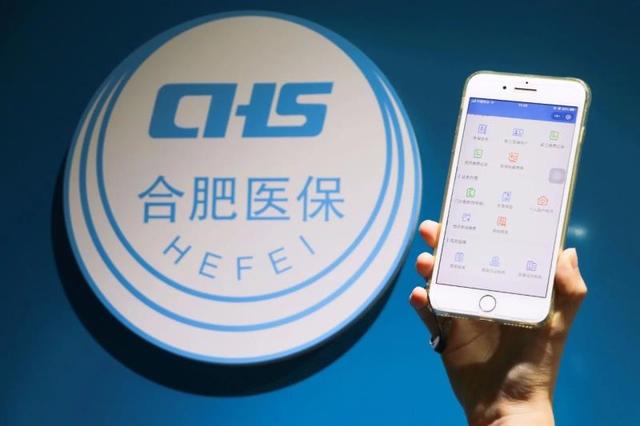 昭通最新合肥哪里可以套医保卡方法分析(最方便真实的昭通合肥哪里可以套医保卡的钱方法)