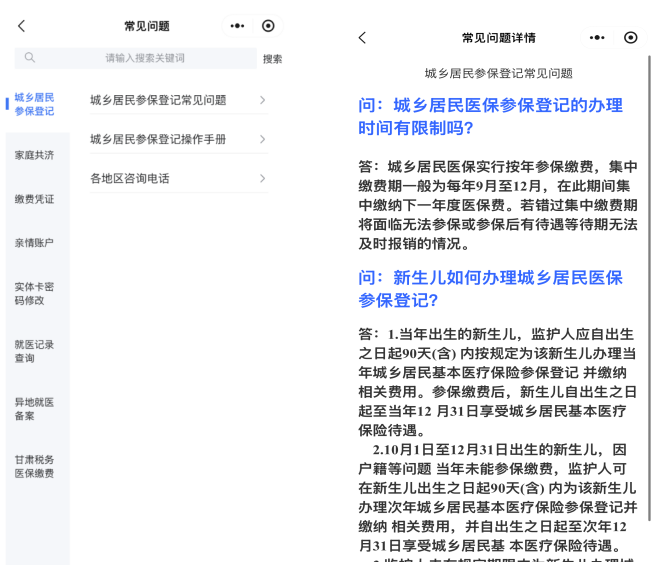 昭通最新医保提取代办方法分析(最方便真实的昭通医保提取代办需要什么材料方法)