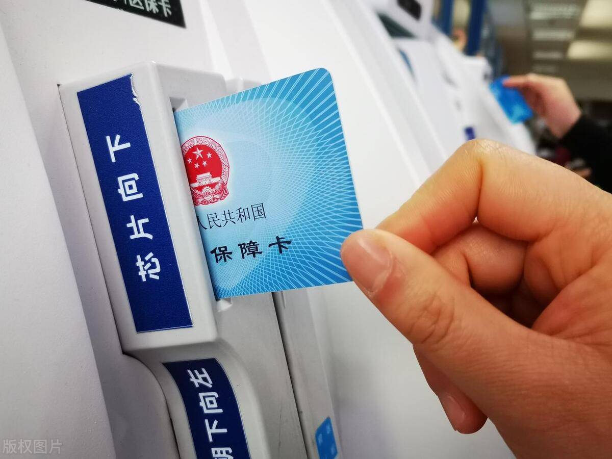 昭通最新上海急用钱套医保卡方法分析(最方便真实的昭通上海医保套现有办法吗方法)
