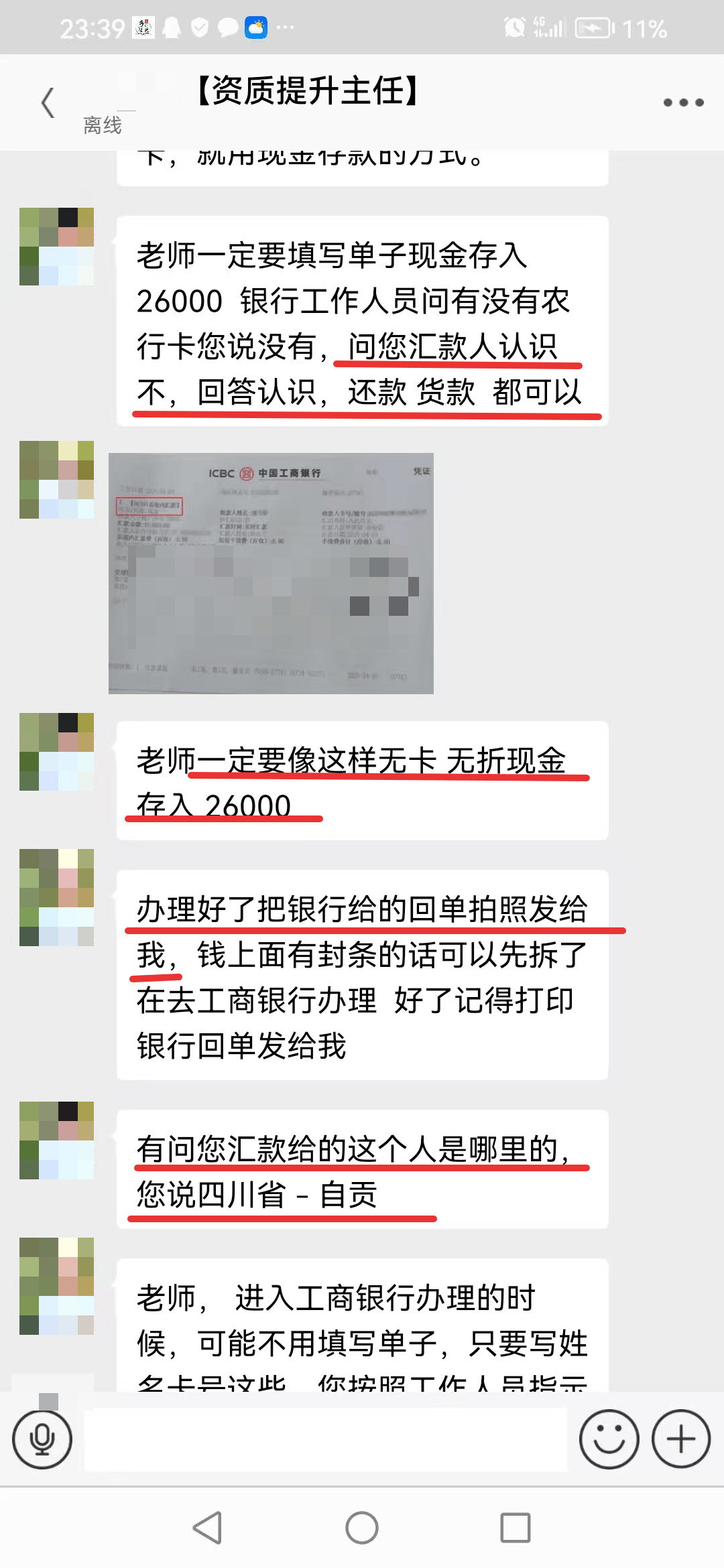 昭通最新医保取现24小时微信小额方法分析(最方便真实的昭通医保取现24小时微信小额可以取吗方法)