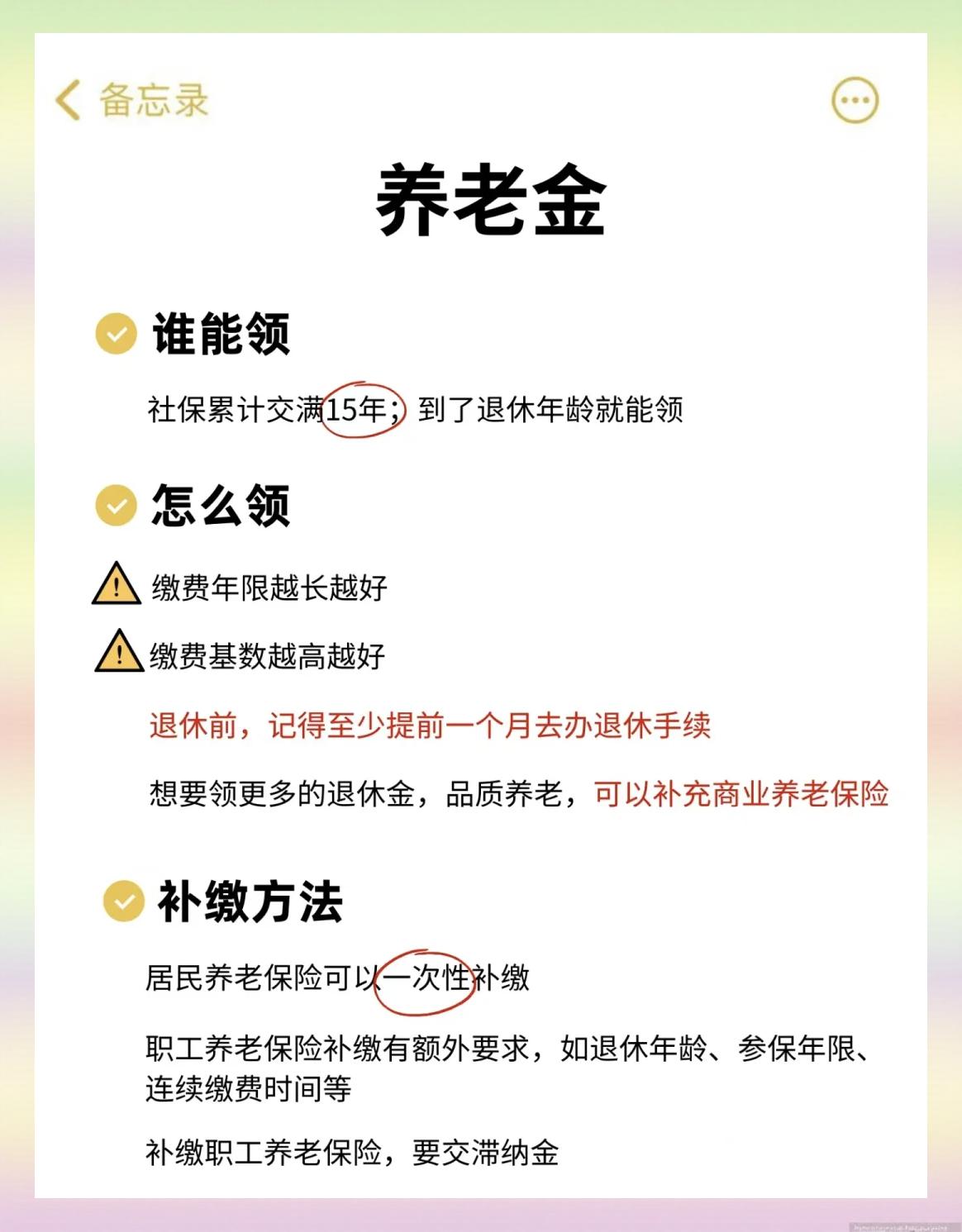 昭通最新医保卡提现有什么影响方法分析(最方便真实的昭通医保卡提现有什么影响不方法)