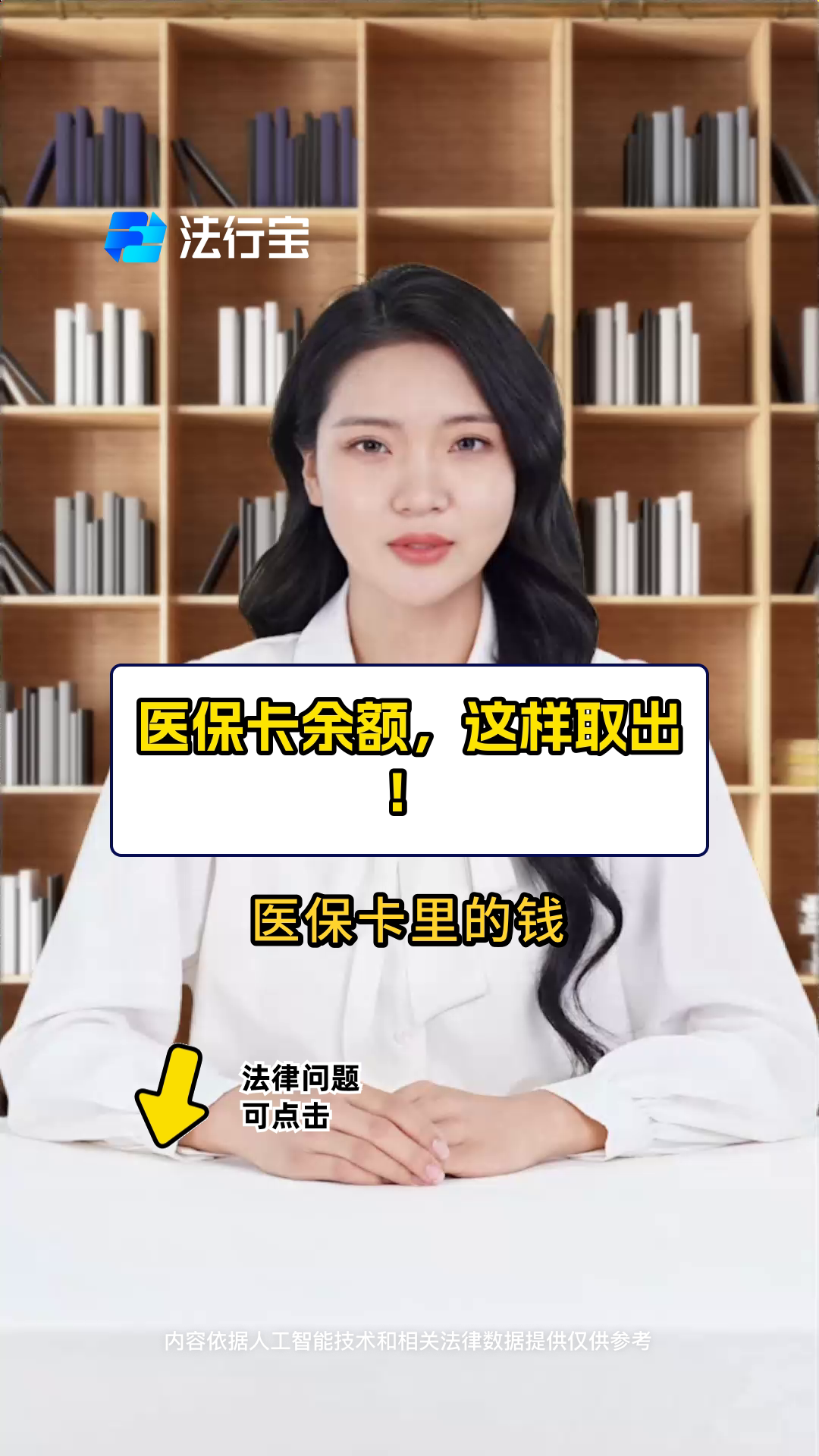 昭通最新电子医保取现方法分析(最方便真实的昭通电子医保卡的钱怎么取出来方法)