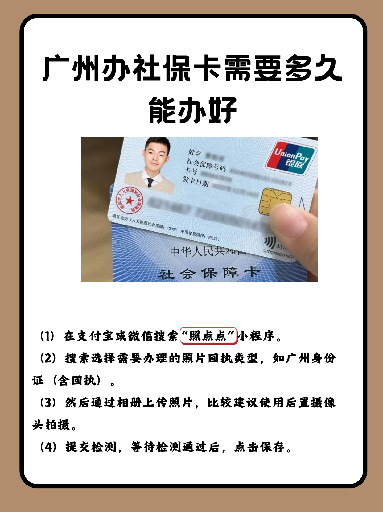 昭通最新广州医保卡怎么取现方法分析(最方便真实的昭通广州医保卡取现金去哪里取方法)
