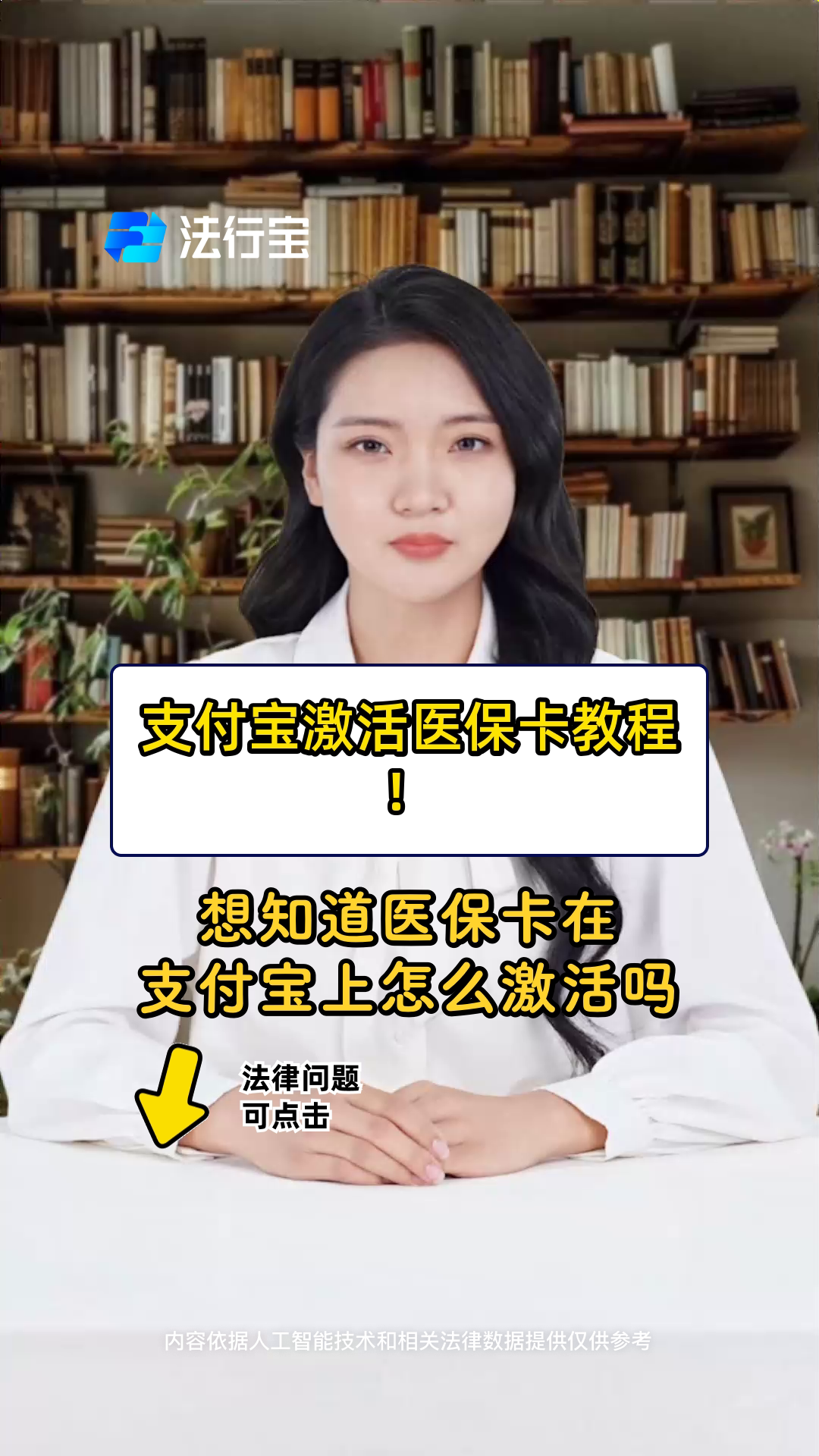 昭通最新医保卡提取现金方法app方法分析(最方便真实的昭通医保卡提取现金方法工癓yibaotq8徐方法)
