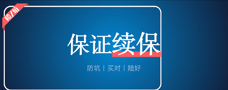昭通最新医保金提取中介方法分析(最方便真实的昭通医保卡兑现中介犯法吗方法)