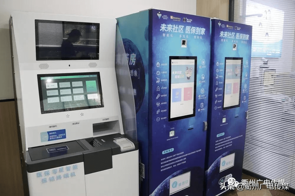 昭通最新24小时高价回收医保上海方法分析(最方便真实的昭通24小时高价回收医保上海医保提现方法)
