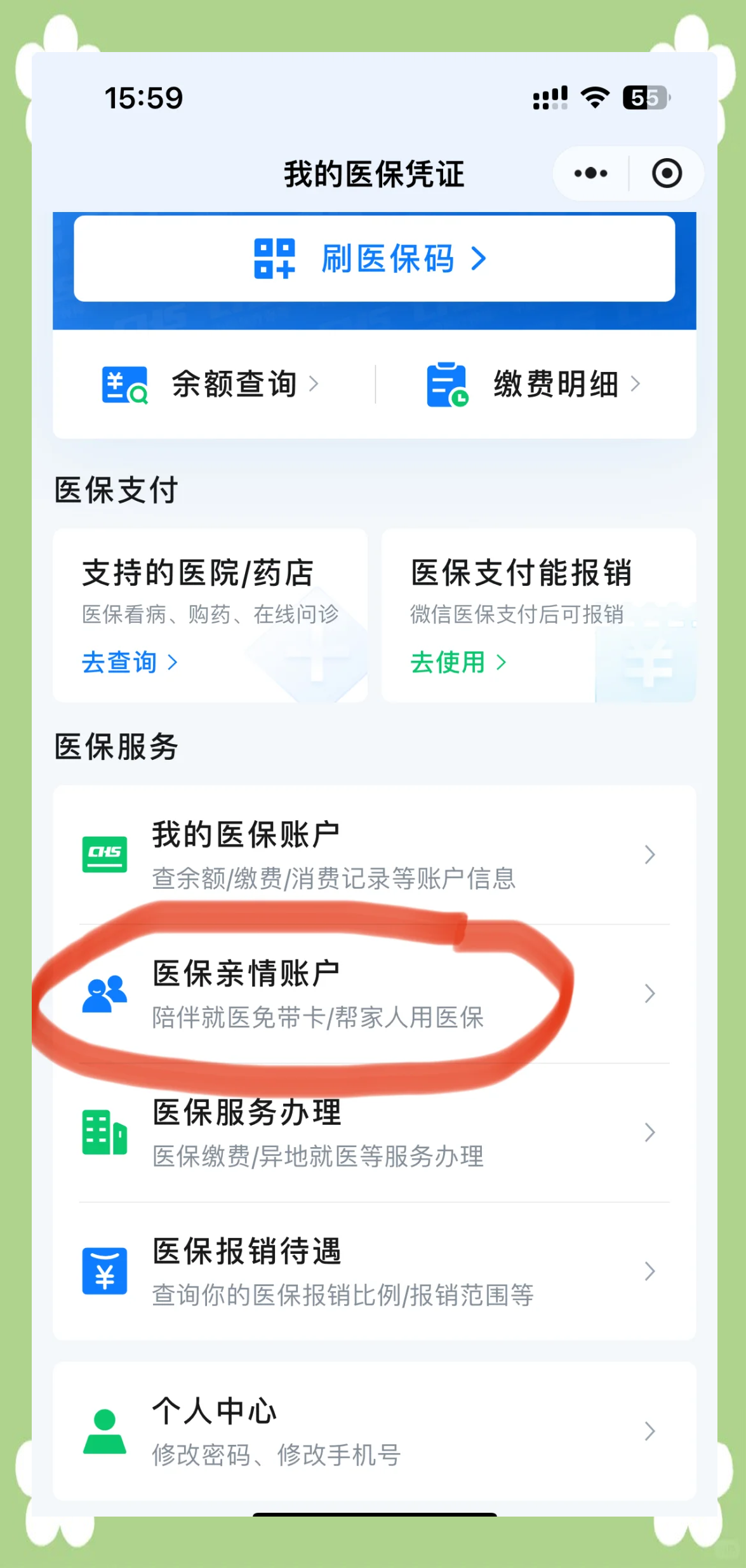 昭通最新佛山急用钱套医保卡联系方式方法分析(最方便真实的昭通佛山医保卡上有笔钱吗是真的吗方法)