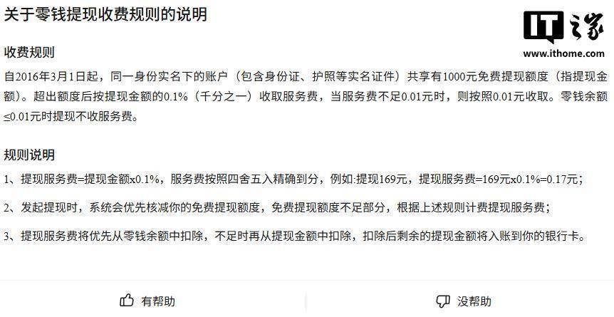 昭通最新医保提现24小时微信中介方法分析(最方便真实的昭通医保提取中介方法)
