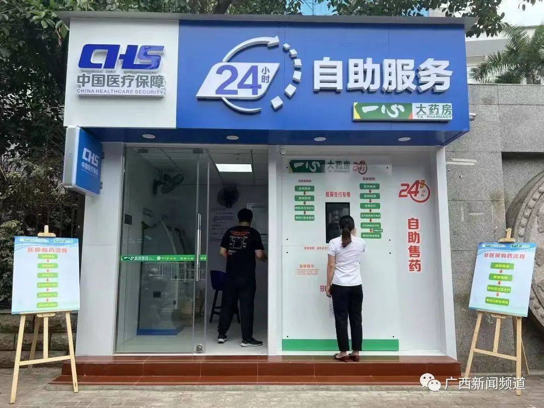 昭通最新24小时套医保卡电话方法分析(最方便真实的昭通医保卡电话客服电话方法)
