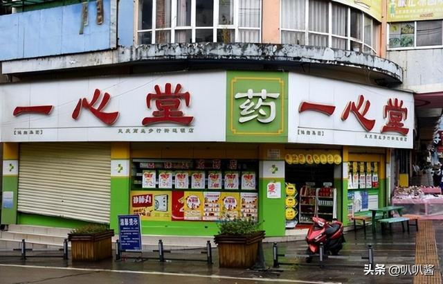 昭通最新能套现的药店方法分析(最方便真实的昭通药店可以套取医保卡现金吗方法)