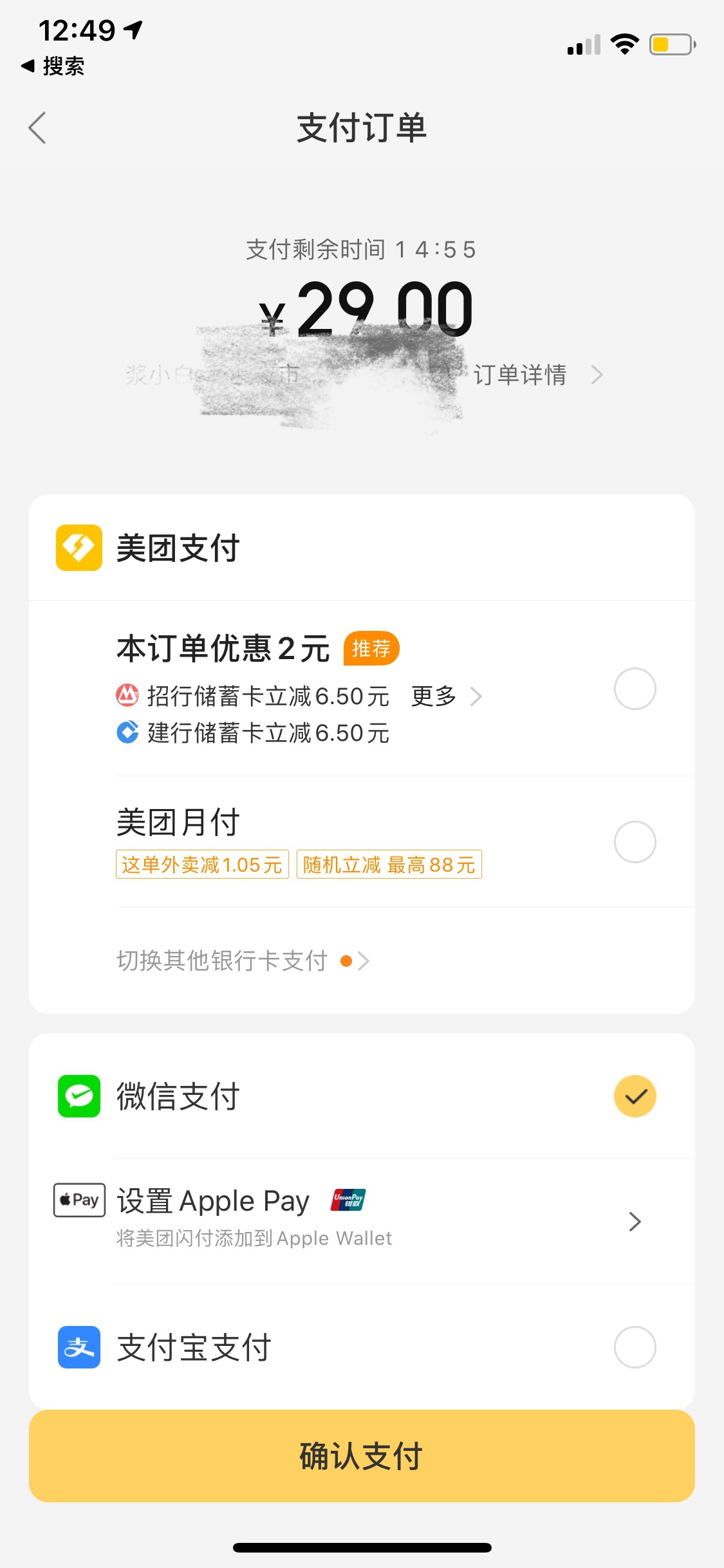 昭通最新医保套现怎么套啊微信里的钱方法分析(最方便真实的昭通医保套现怎么套啊微信里的钱呢方法)