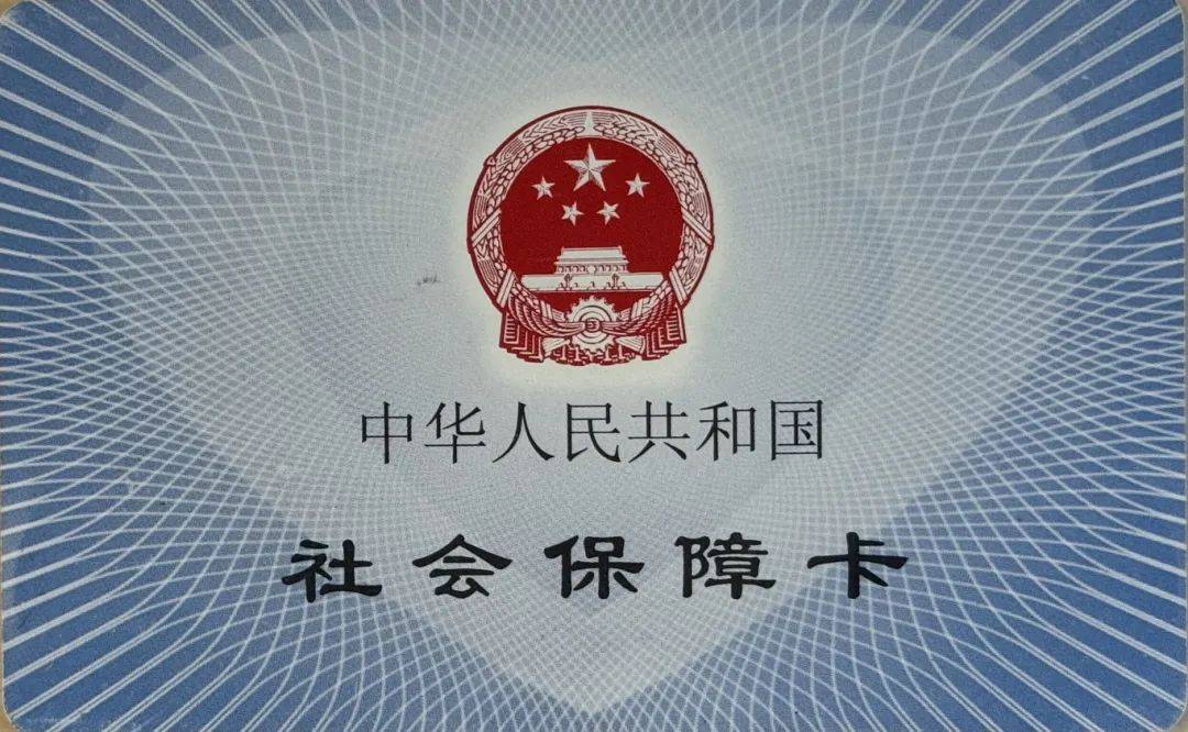 昭通最新医保卡怎么套现金犯法吗方法分析(最方便真实的昭通医保卡套取现金操作2019方法)