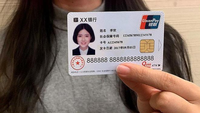 昭通最新医保卡怎么套现金犯法吗方法分析(最方便真实的昭通医保卡套取现金操作2019方法)