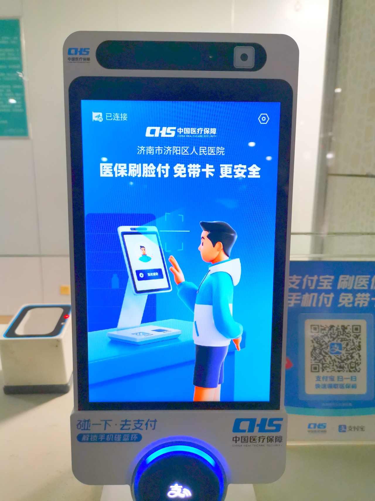 昭通最新医保卡提取现金方法支付宝方法分析(最方便真实的昭通支付宝 医保 提现方法)