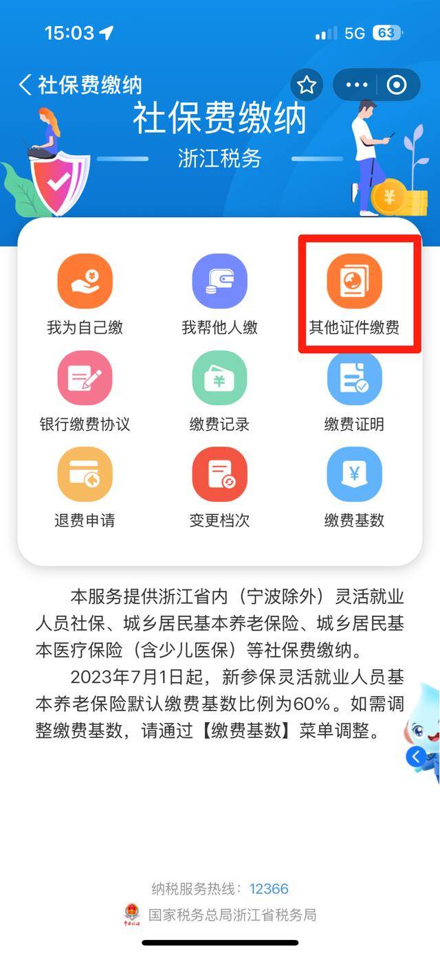昭通最新医保取现24方法分析(最方便真实的昭通医保取现24小时联系方式方法)