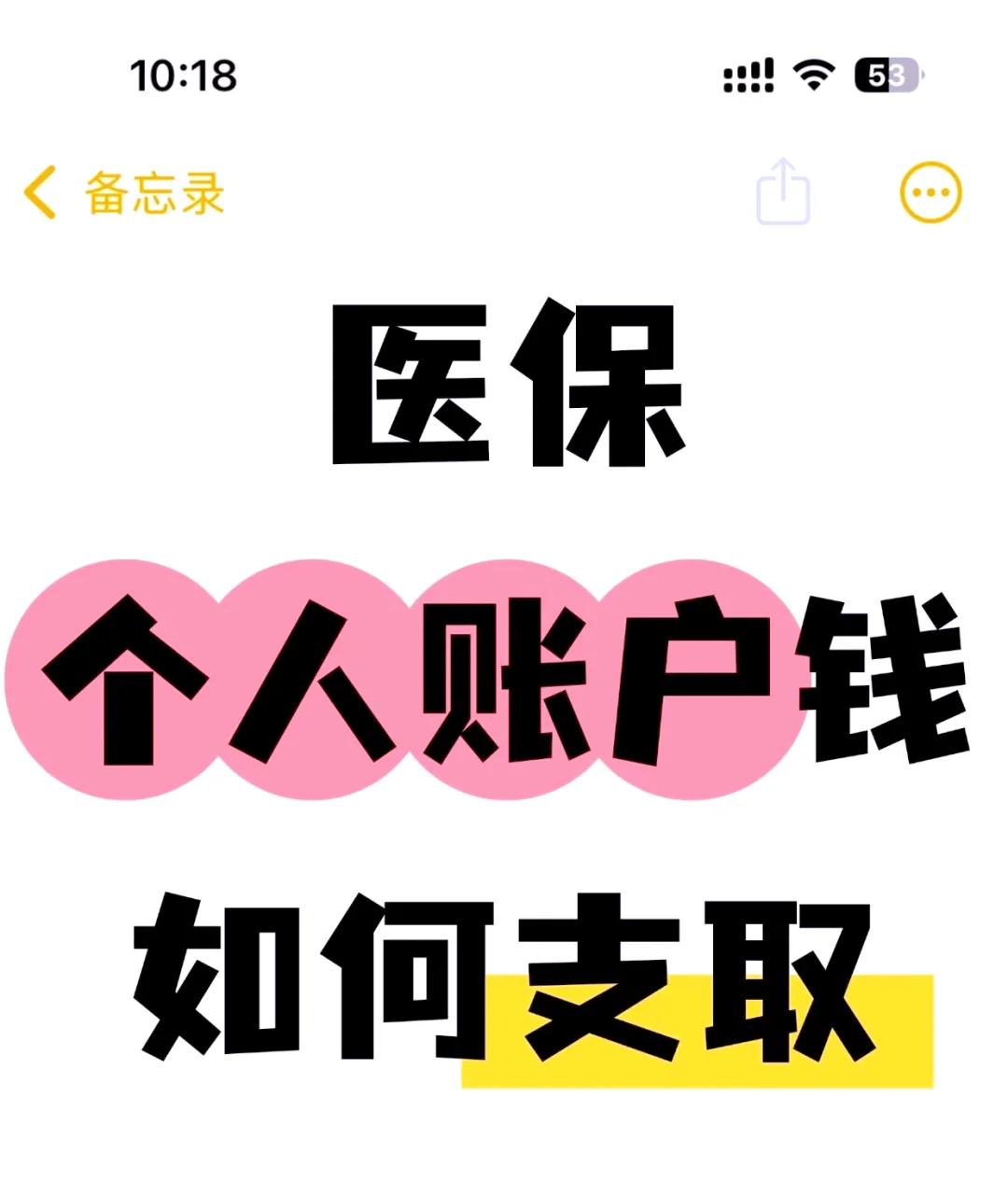昭通最新上海医保卡余额提取方法分析(最方便真实的昭通上海医保卡余额提取代办方法)