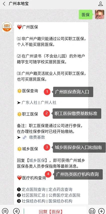昭通最新深圳医保停保余额能提取吗方法分析(最方便真实的昭通深圳医保停保余额能提取吗多少钱方法)