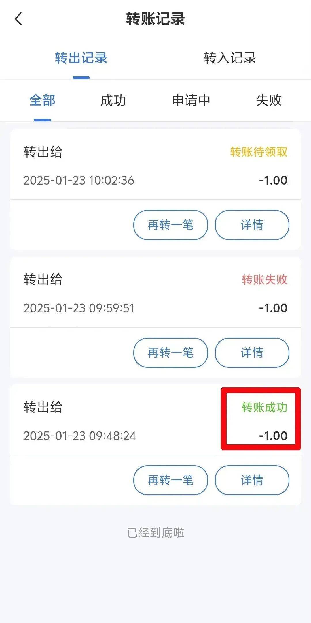 昭通最新医保余额提现方法方法分析(最方便真实的昭通医保余额提现方法有哪些方法)