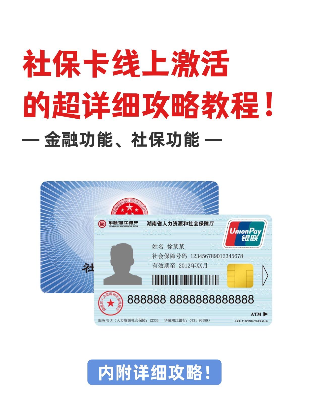 昭通最新医保卡套取现金操作2019方法分析(最方便真实的昭通医保卡怎么套取现金方法)